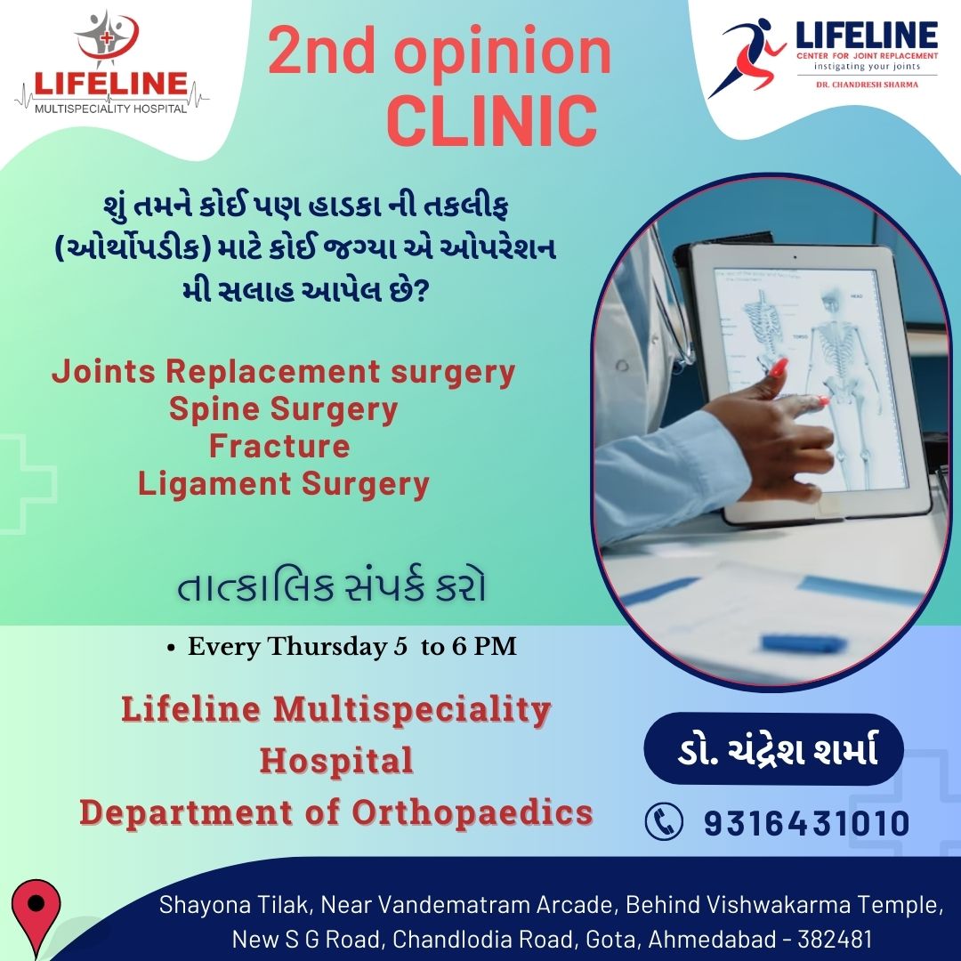 Patient treated by Dr. Chandresh Sharma, photo 32